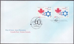 CANADA Sc #2379.1 FDC JOINT ISSUE with ISRAEL, and CANCELLED by BOTH COUNTRIES