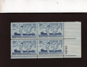 1069 Soo Locks, MNH LR-PB/4 (#25194)