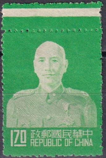 China #1085 F-VF Unused  CV $10.00 (A19105)