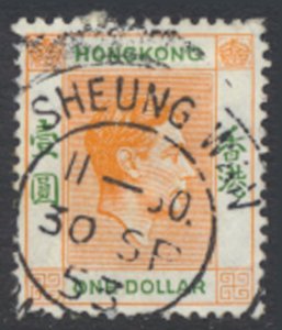 Hong Kong  SG 157  SC# 164 Used    see details & scans