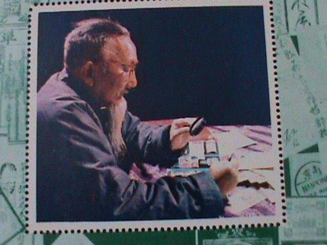 ​CHINA-1984-24TH ANNIV: DEATH OF JIANG CHIFUNG  IMPERF MNH S/S VF-LAST ONE