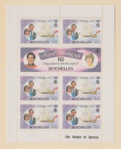 Seychelles Scott #471-472 Stamps - Mint NH Souvenir Sheet