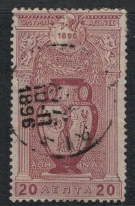 Greece #121 CV $8.25