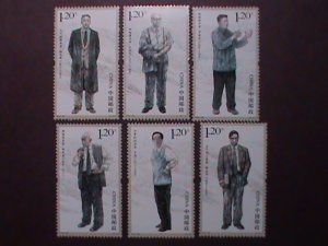 ​CHINA STAMP:2014-25,MODEN CLOTHINGS ::STAMP MNH-SET. LAST ONE