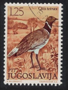 Yugoslavia Little bustard Bird 1972 CTO SC#1103 SG#1517