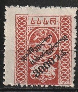 Georgia SC# B2 Mint Hinged  (1685k)