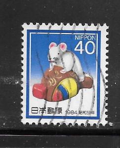 Japan #1557 Used Single. No per item S/H fees