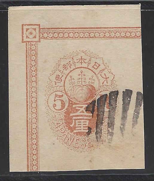 Japan H&G # 11, cut square pse postal stationary postal card, used, issued 1876