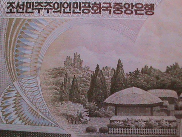 ​KOREA-1992 VERY OLD $100 LEADER KIM II SUNG- UN CIRCULATED-VERY FINE