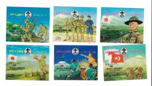 1972 Umm al Qiwain Boy Scout World Jamboree Japan 3D plastic