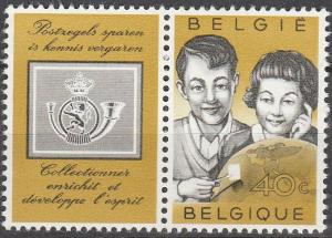 Belgium #555 MNH F-VF (V1417)