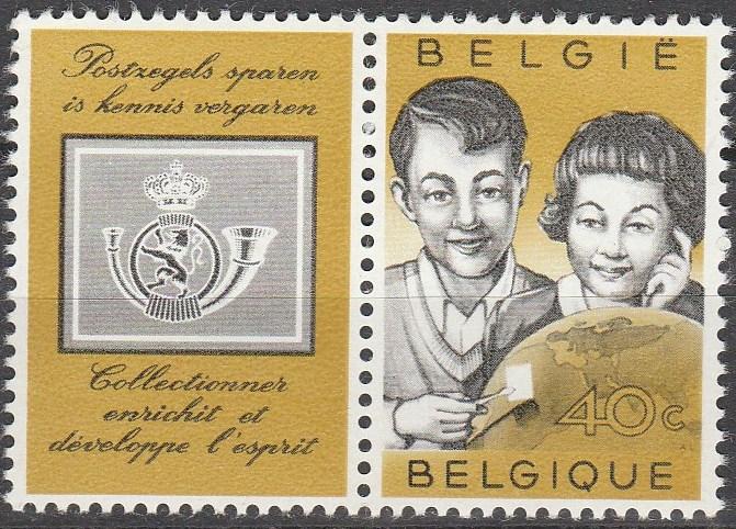 Belgium #555 MNH F-VF (V1417)