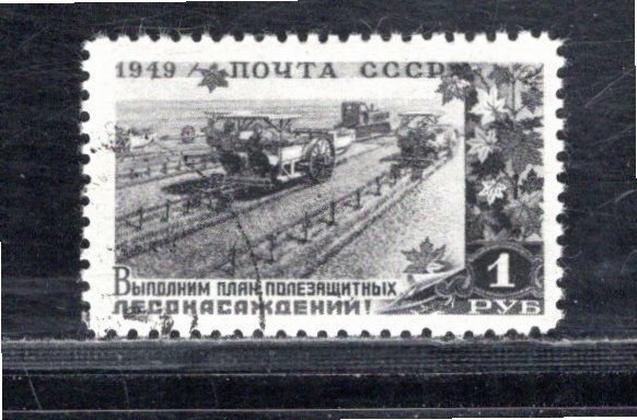 RUSSIA SC#1398 FVF/CTO