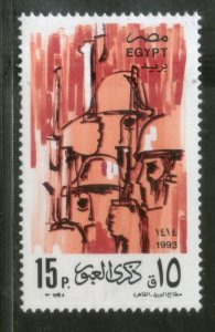 Egypt 1992 World Post Day UPU Symbol Sc 1496 MNH # 1362