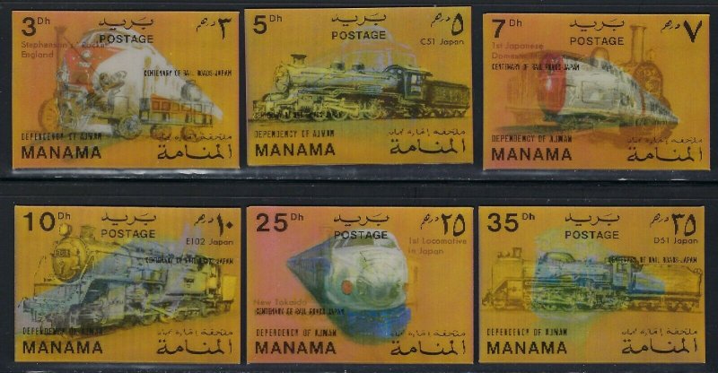 Manama 3-D Stamps Trains Set of 6 Pair Mint Hinged