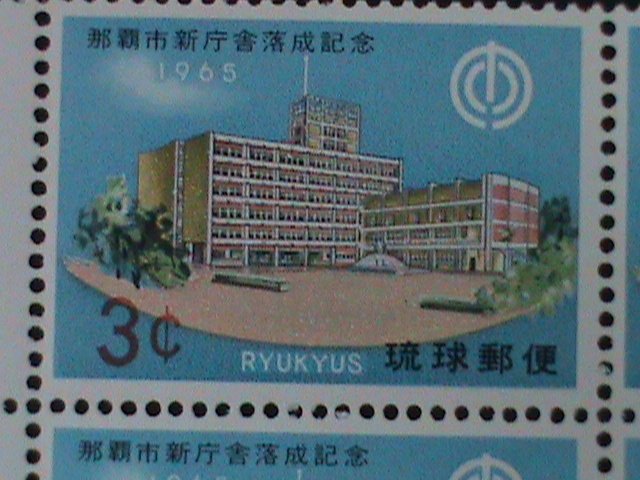 ​RYUKYU ISLAND- 1965-SC#135-COMPLETION OF NAHA CITY HALL-MNH BLOCK 59 YEARS OLD