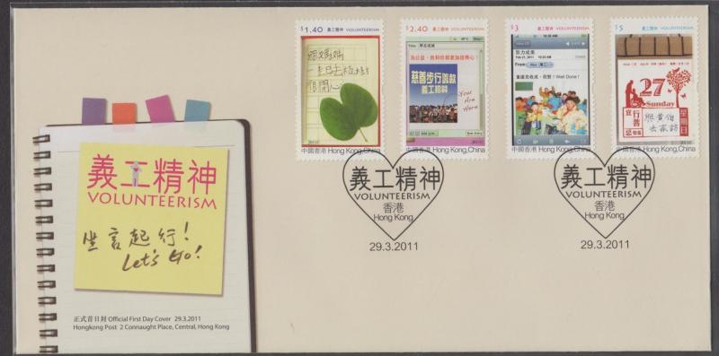 Hong Kong 2011 Volunteerism Stamps Set on FDC