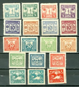 PARAGUAY AIR #C56-73...SET...MINT...$5.00