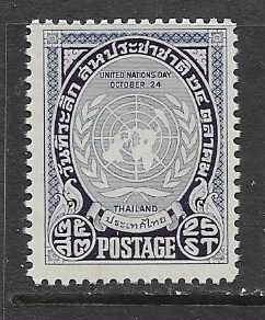 Thailand 296 MNH UN Day issues x 10 vf. 2022 CV $ 50.00