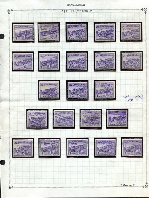 a22-Collection 249 Stamps BANGLADESH Provisionals 1971 Overprints Pakistan MNH/U