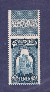 Yemen 57 MNH Palace Sana (Y0033)