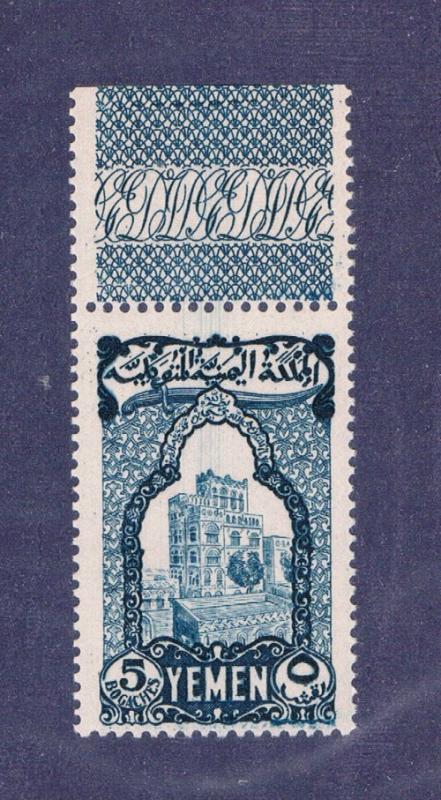 Yemen 57 MNH Palace Sana (Y0033)