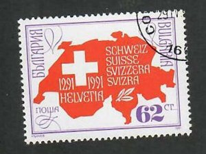 Bulgaria; Scott 3610; 1991; Precanceled; NH