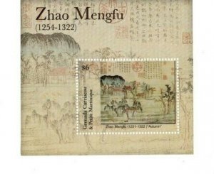 Grenadines 2004  - Zhao Mengfu Paintings  - Souvenir Sheet  - MNH