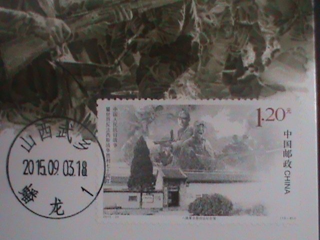 ​CHINA-2015-SC#4309 MC-CARD- VICTORY OF WW II-MNH-VF- LAST ONE HARD TO FIND