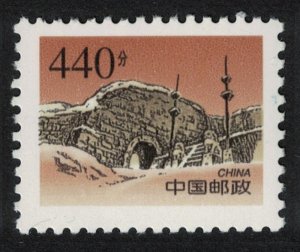 China Great Wall at Yanmen Pass 440f 1998 MNH SG#4037