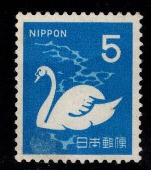 Japan Scott 1068 MH* Mute Swan  stamp