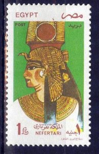 Egypt 1997 Pharaohs and Temples Nefertari Mi. 1924 MNH
