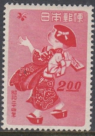 Japan Scott 424 Mint Faulty - 1948 New Year's Issue