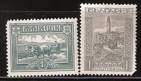 Bulgaria two stamps  MLH Oxen plowing,  tower 1916