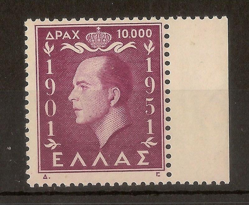 Greece 1952 10,000d Paul SG705 MNH Cat£75