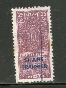 India Fiscal 1964´s 25p Share Transfer Revenue Stamp # 3444A Inde Indien