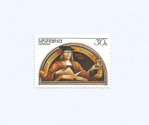 UKRAINE - 2000 - Yuriy Dragobich - Perf Single Stamp - M L H