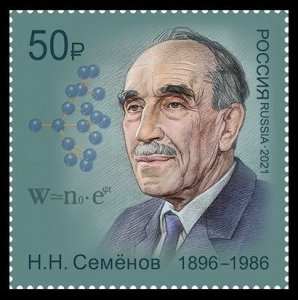 2021 Russia 2947 Nobel Prize laureates - 125 years of N.N. Semenov 4,60 €