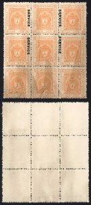 Bhopal SGO313c 1932 1/4a Orange Surcharge Vertical Missing at Bottom (no gum)