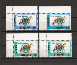 ETHIOPIA 1994 1509/12 MNH Cat £300