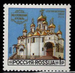 Russia Scott 6097 Cathedral stamp