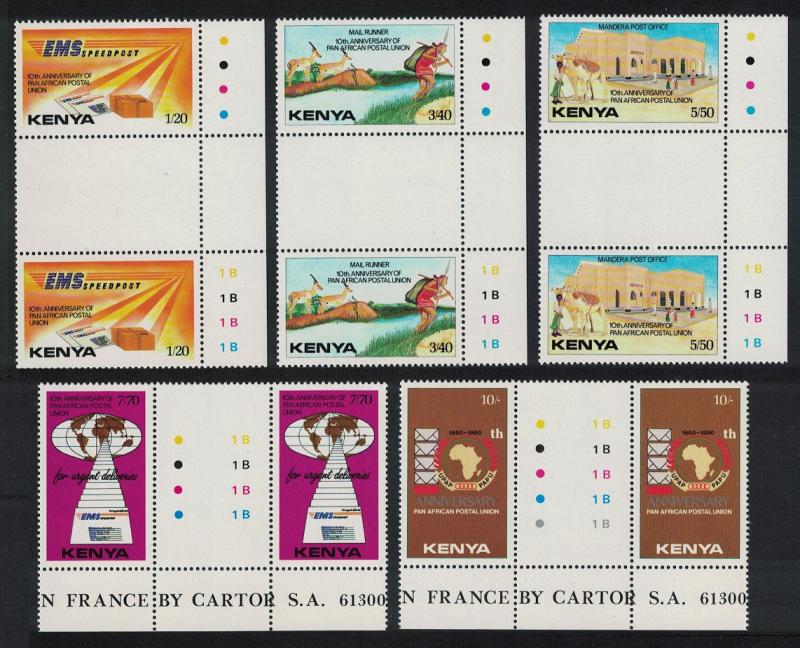 Kenya 10th Anniversary of Pan African Postal Union 5v Gutter Pairs SG#520-524