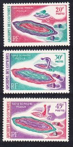 Comoro Is. Msolla Prayer Mats Islam 3v 1969 MNH SC#77-79 SG#75-77 MI#94-96