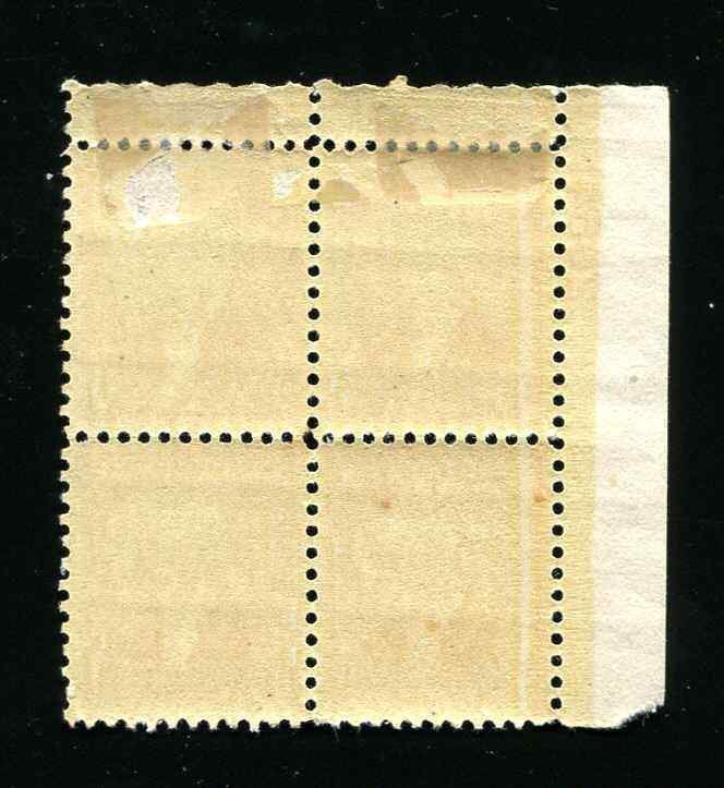 #714  MH  9¢ Plate Block Washington Upper Left Position