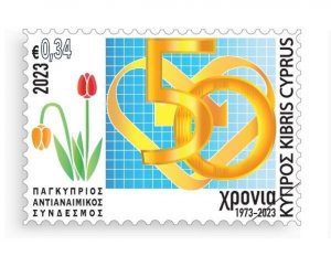 Cyprus - Postfris/MNH - Complete set Anniversaries and Events 2023