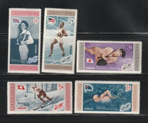 Dominican Republic 501-505 Set MNH Sports, Olympics (E)