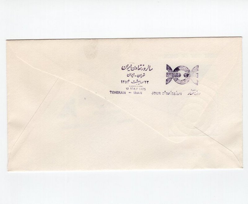 Cachet Error 1975 Color Shifted Cooperation Day 2 First Day Covers