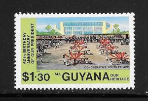 Guyana #609 MNH Single