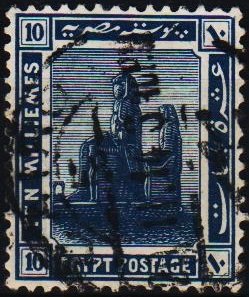 Egypt. 1914 10m S.G.91 Fine Used
