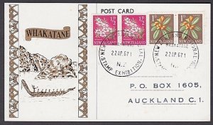 NEW ZEALAND 1967 Whakatane Stamp Exhibition postcard - commem pmk..........a3133